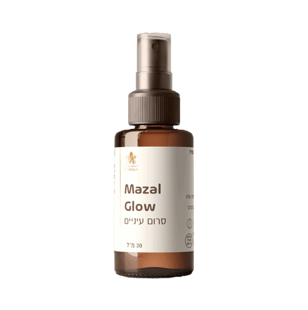 Mazal-Glow סרום עיניים על בסיס שמנים אתרים